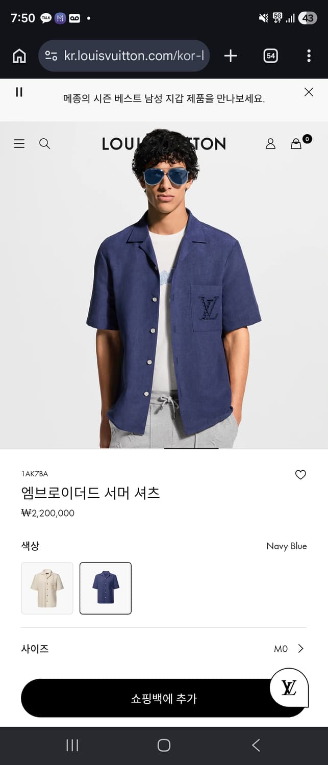 루이비통 신상 셔츠 3L 상품이미지1