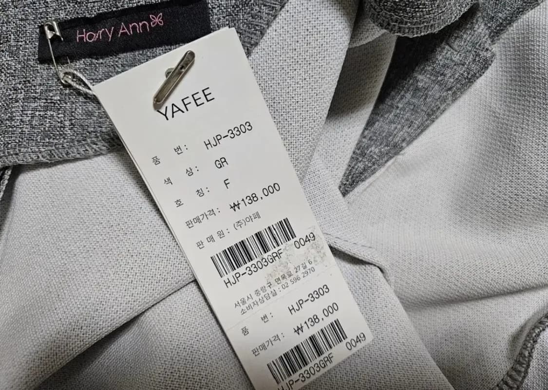 새상품) YAFEE 모직 더블버튼 정장 원피스 판매합니다 (벨트set) 상품이미지9