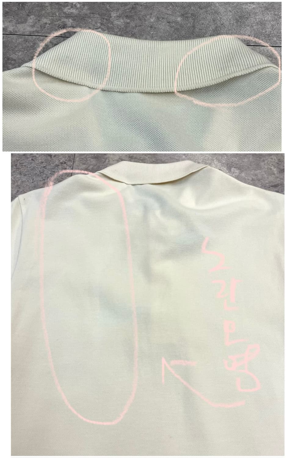 라코스테 반팔 카라티 아이보리 #csz4086 상품이미지9