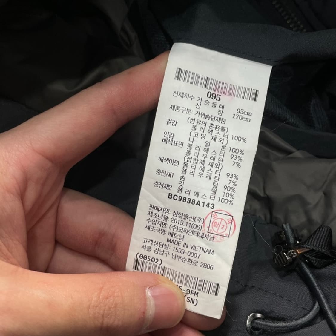 95 빈폴 구스다운 경량패딩 상품이미지6