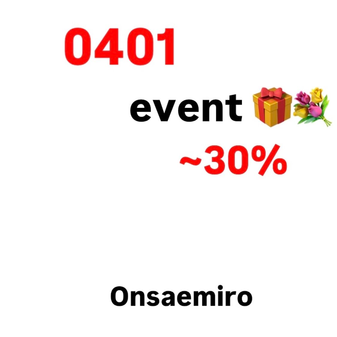 sale event! 상품이미지1