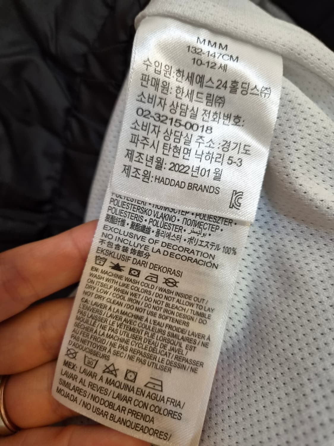 나이키 에어조던 키즈 반집업 바람막이 후드티셔츠 M10-12사이즈 상품이미지7
