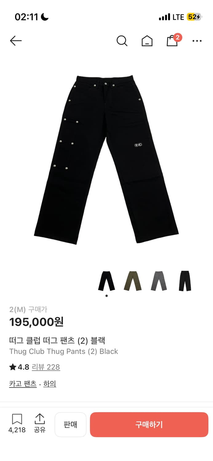 떠그클럽 black jeans (2/m) 상품이미지1