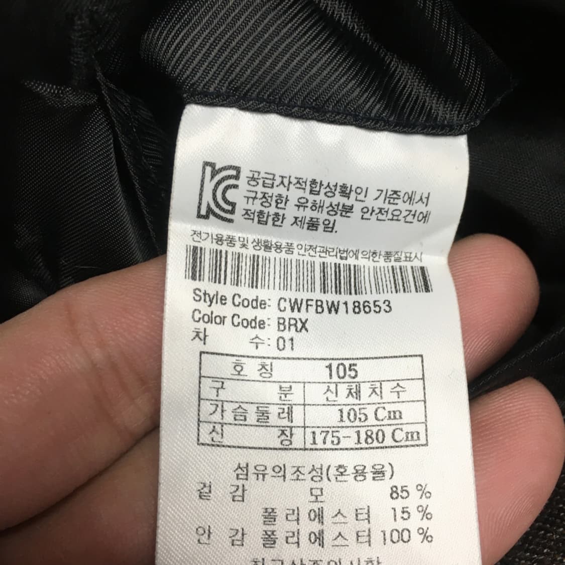 커스텀멜로우 체크 더블자켓 BB15 상품이미지4