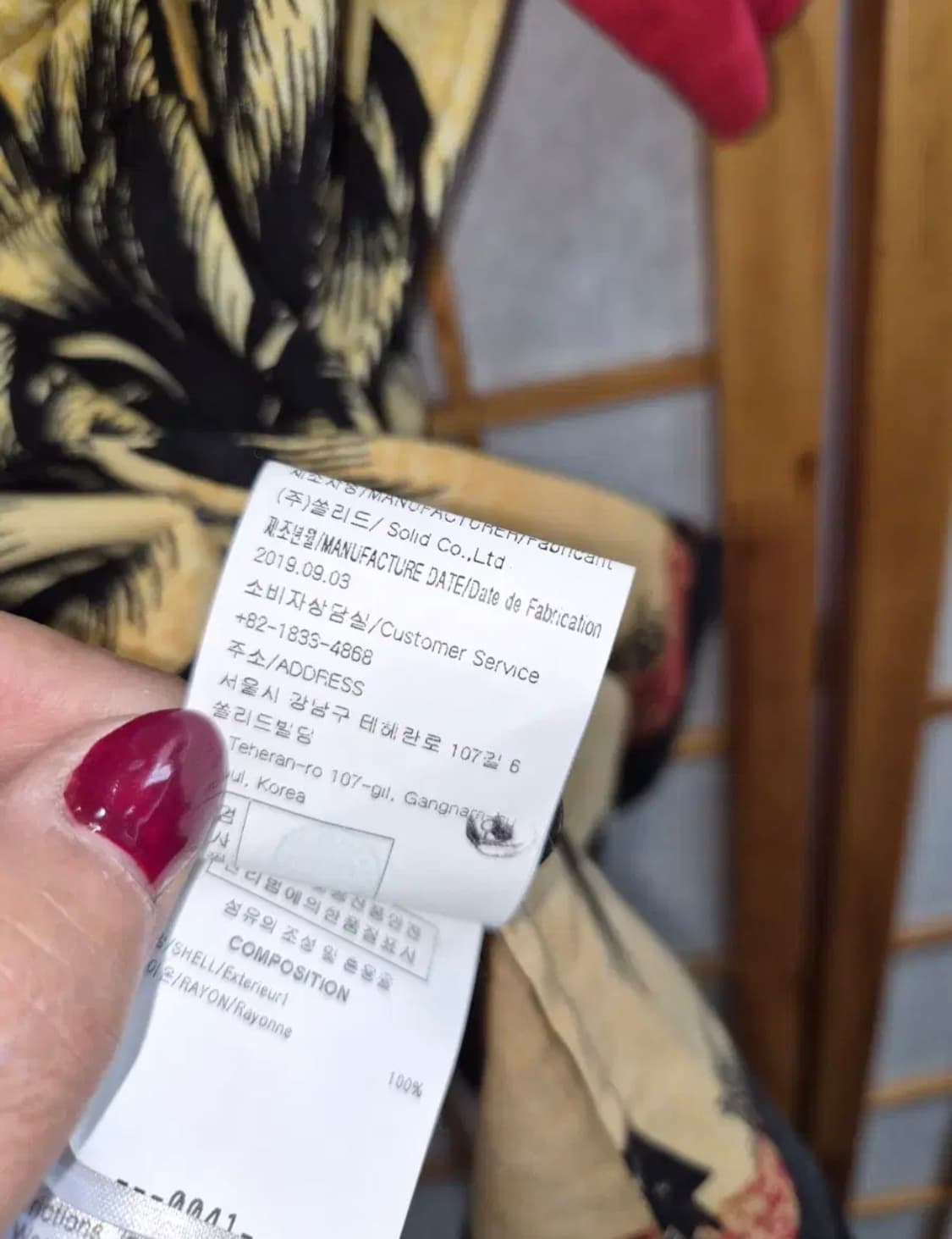 우영미 야자수 패턴 반팔 셔츠 100 bts슈가입음 상품이미지4