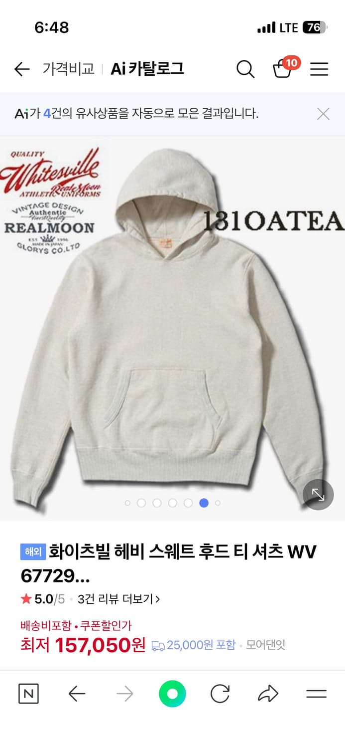 화이츠빌 후드  상품이미지1