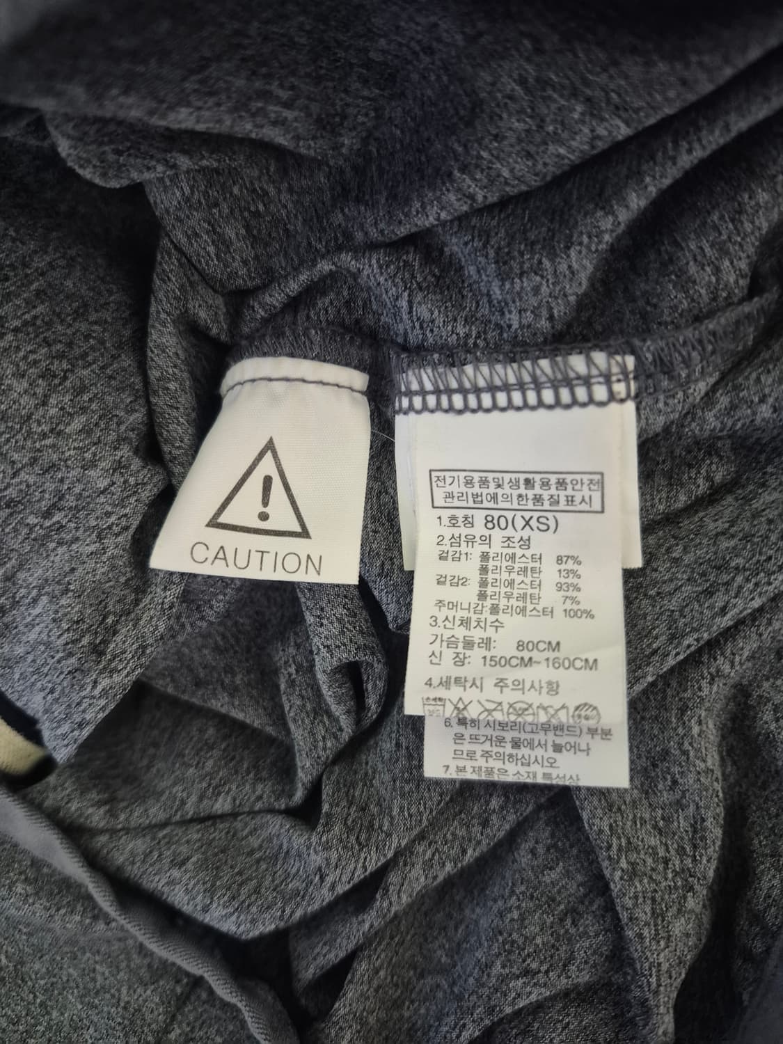 노스페이스 트레이닝 집업(바람막이) 상품이미지8