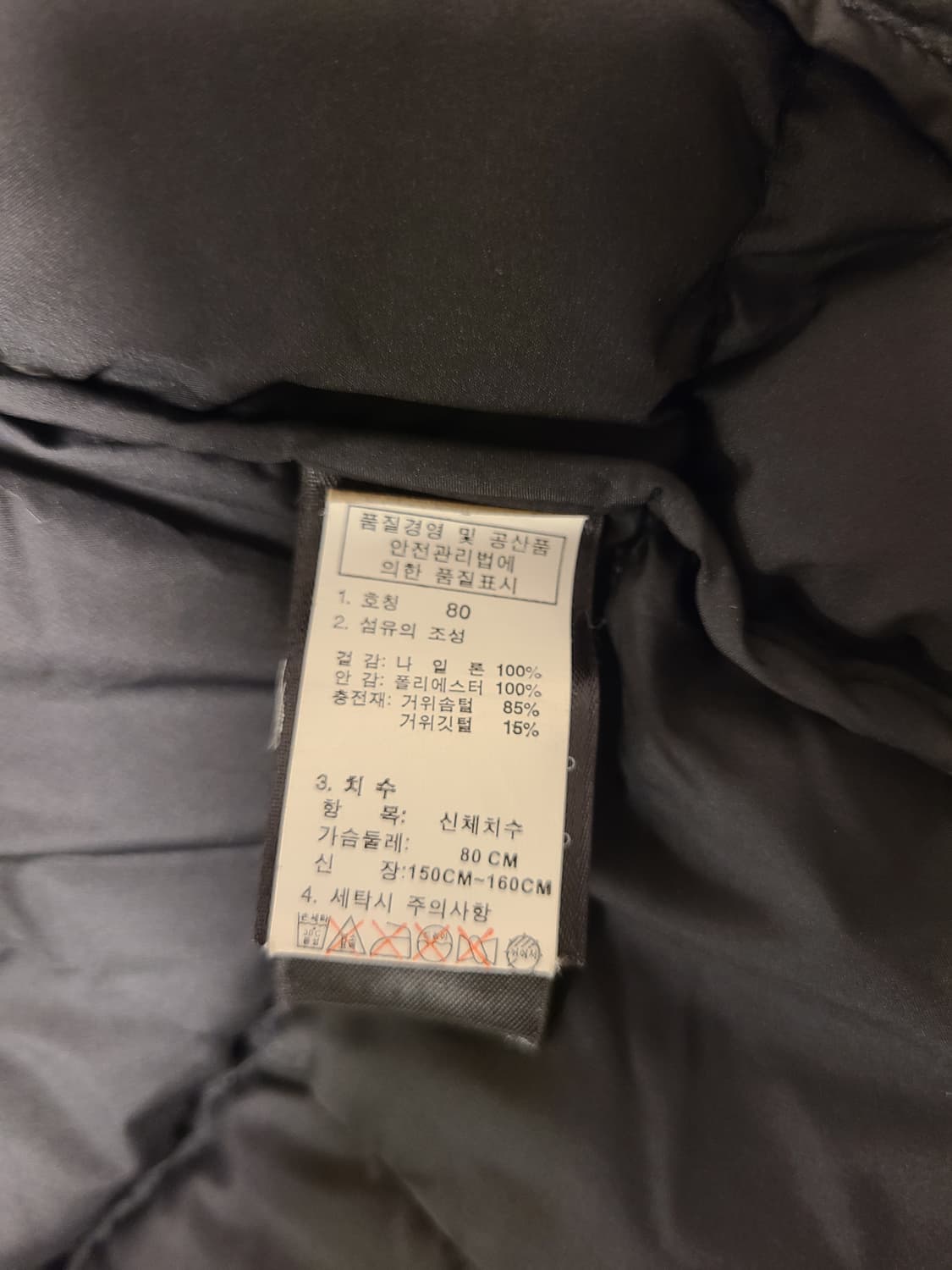 노스페이스 숏패딩 상품이미지6