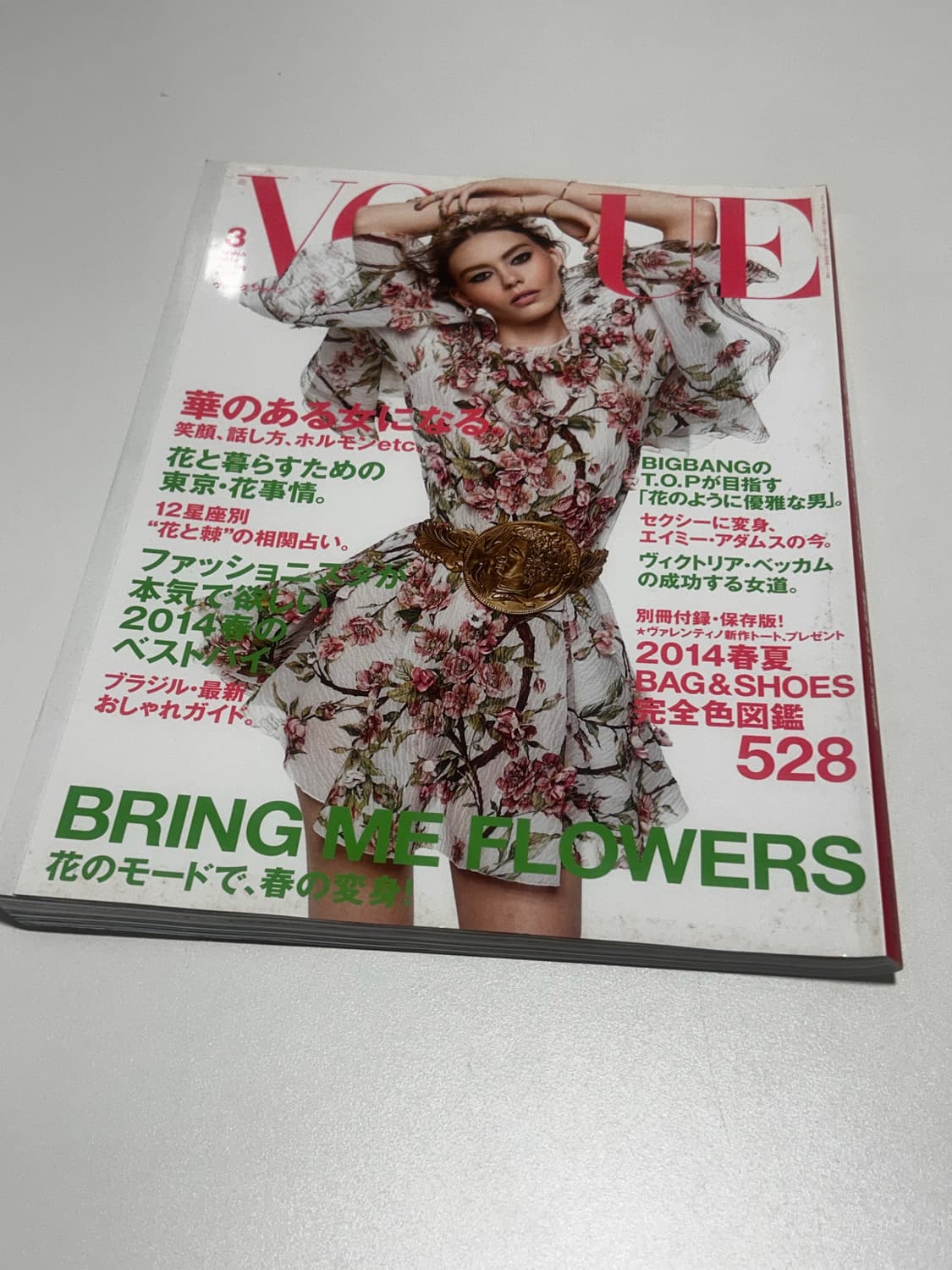 일본 보그 희귀본 4권 일괄 상품이미지4