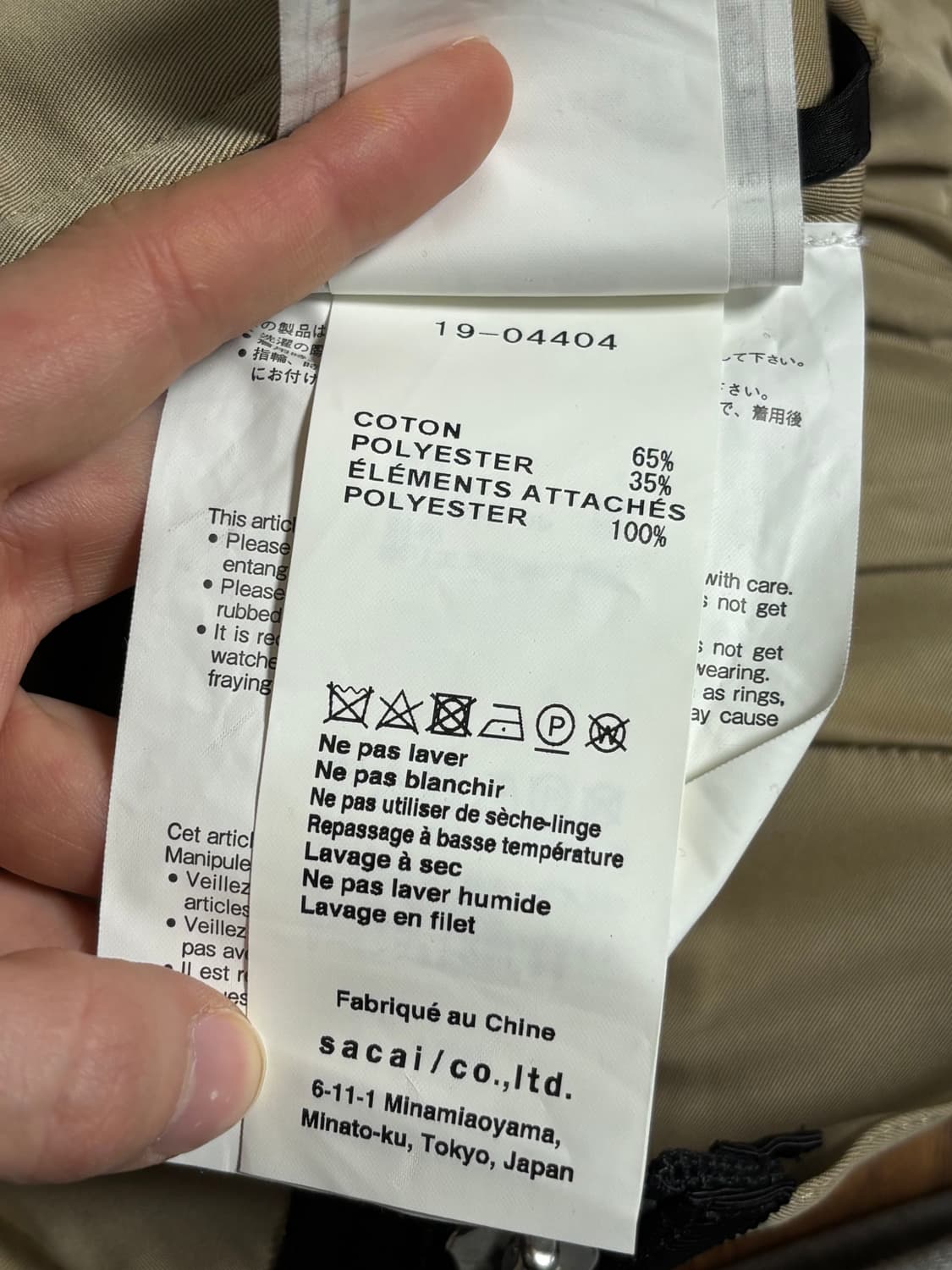 사카이 sacai 카고 스커트 상품이미지6