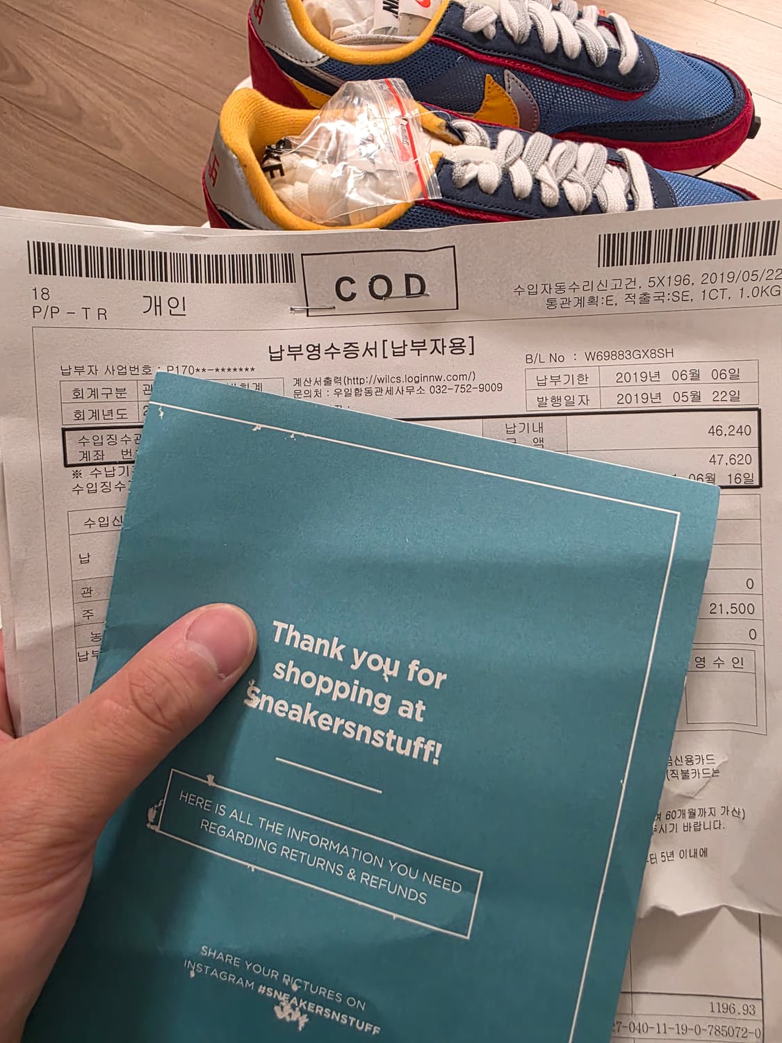 나이키x사카이 LD와플 블루멀티 270 새상품 상품이미지7