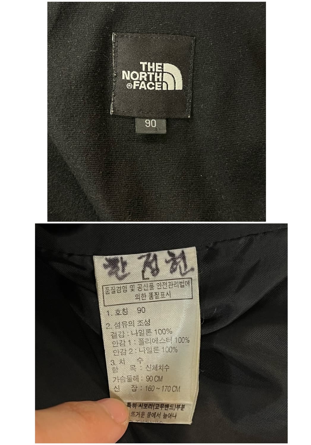 노스페이스 바람막이 블랙 90 #csz1477 상품이미지4