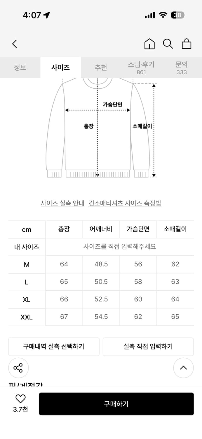 유니온블루 가디건 상품이미지3