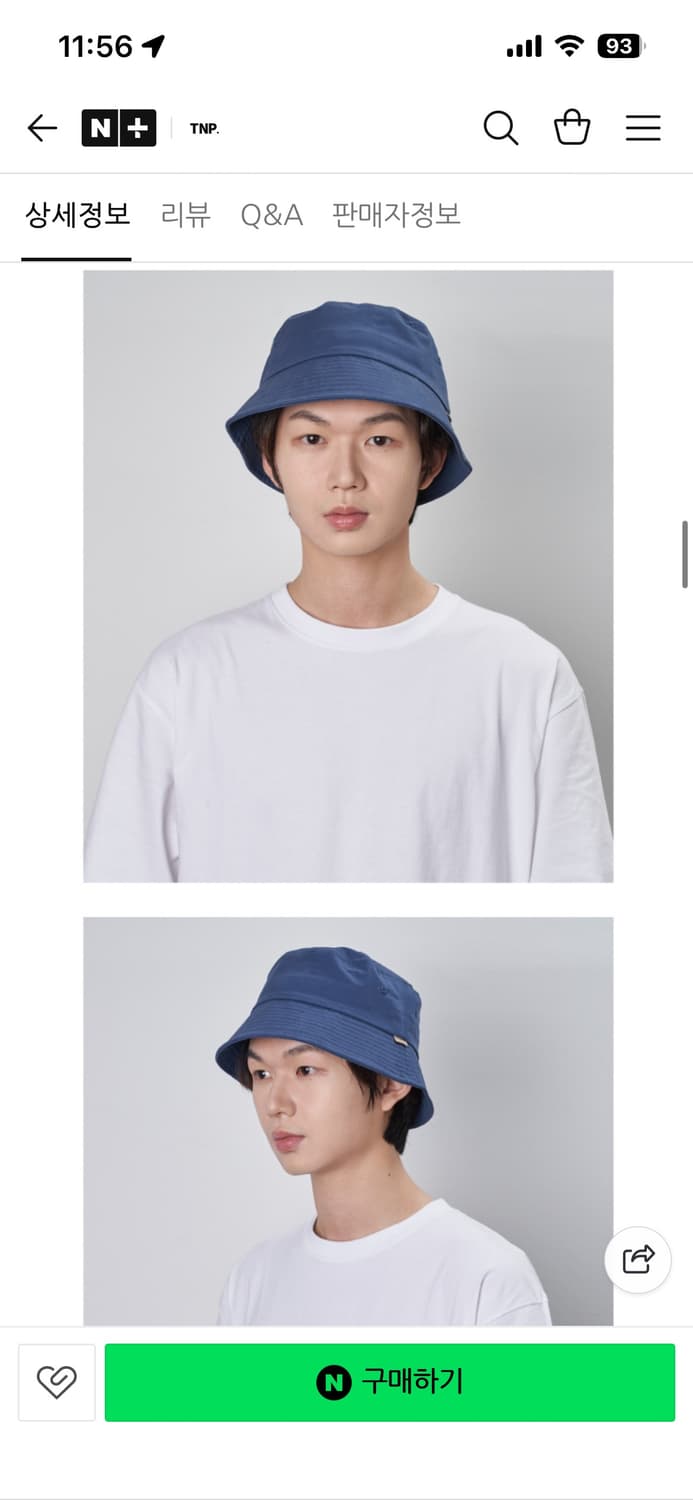 새상품 TNP 티엔피 정가 3만9천 스탠다드 버킷햇 네이비 상품이미지4