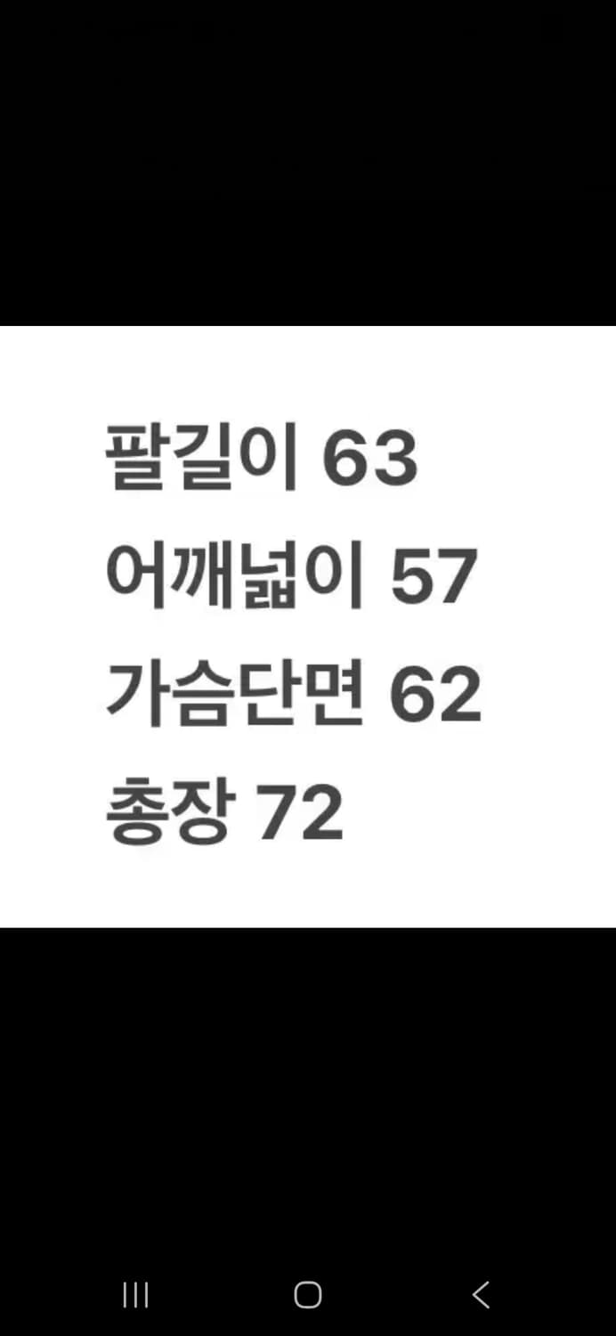 [정품/L] 노스페이스 화이트 바람막이 후드 자켓 c1 상품이미지10