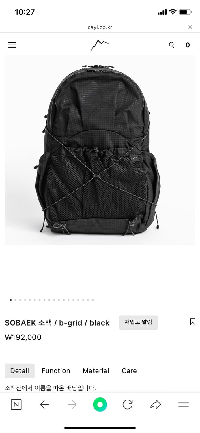 케일 소백 cayl SOBAEK b-grid / black 새상품 상품이미지1