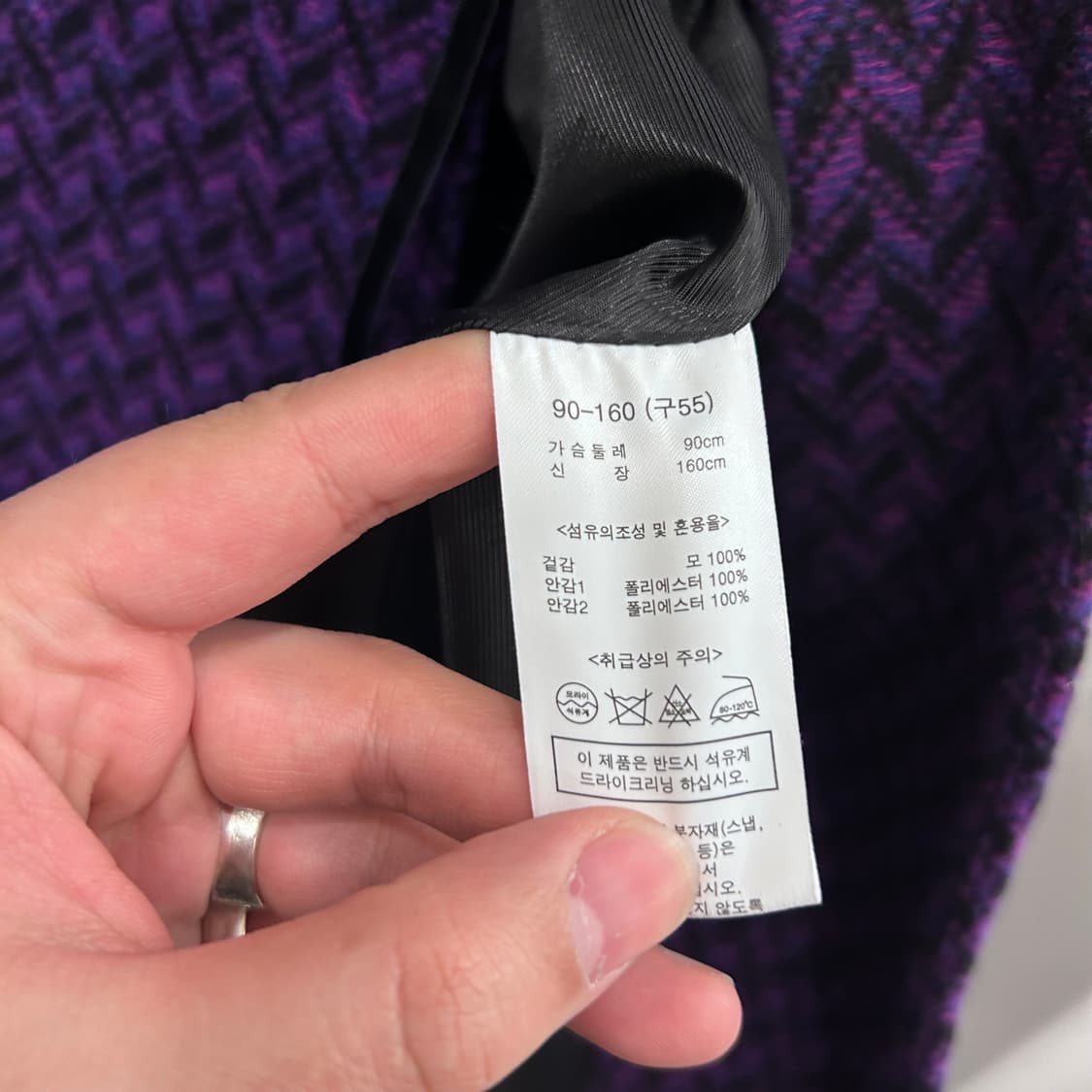 안나수이 퓨어 울 퍼플 헤링본 원버튼 코트 상품이미지4