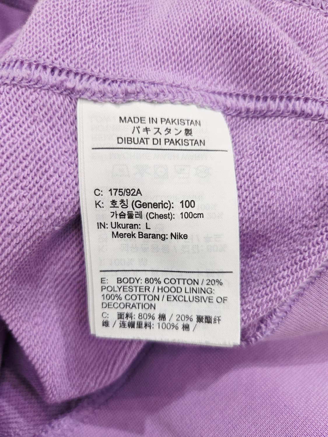 나이키 퍼플 더블스우시 후드맨투맨_L 상품이미지8