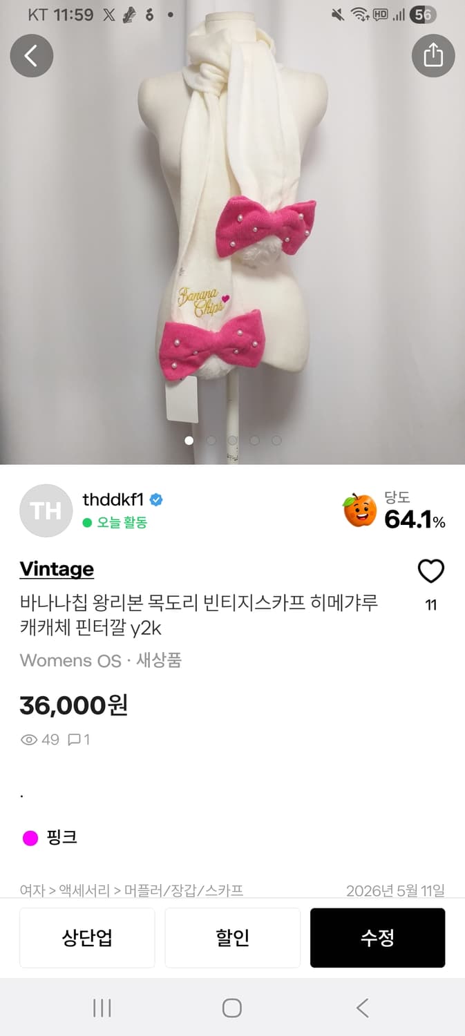 개인결제창 상품이미지1