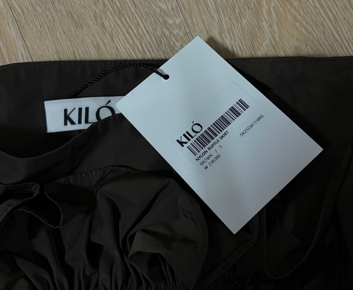 카일로 KILÓ NYLON RUFFLE SKIRT (BROWN) 상품이미지5