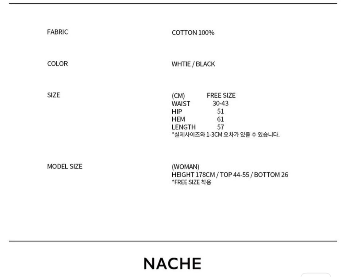 [ONE SIZE] 나체 레이어드 드레이핑 스커트 블랙 상품이미지3