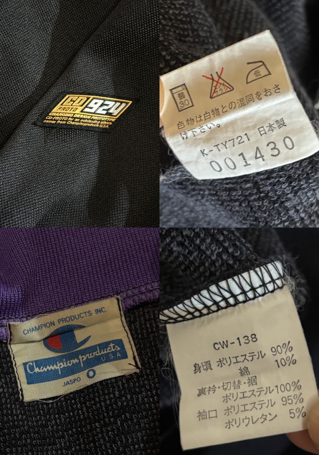 Champion Track Zip-Up / Black Purple 상품이미지5
