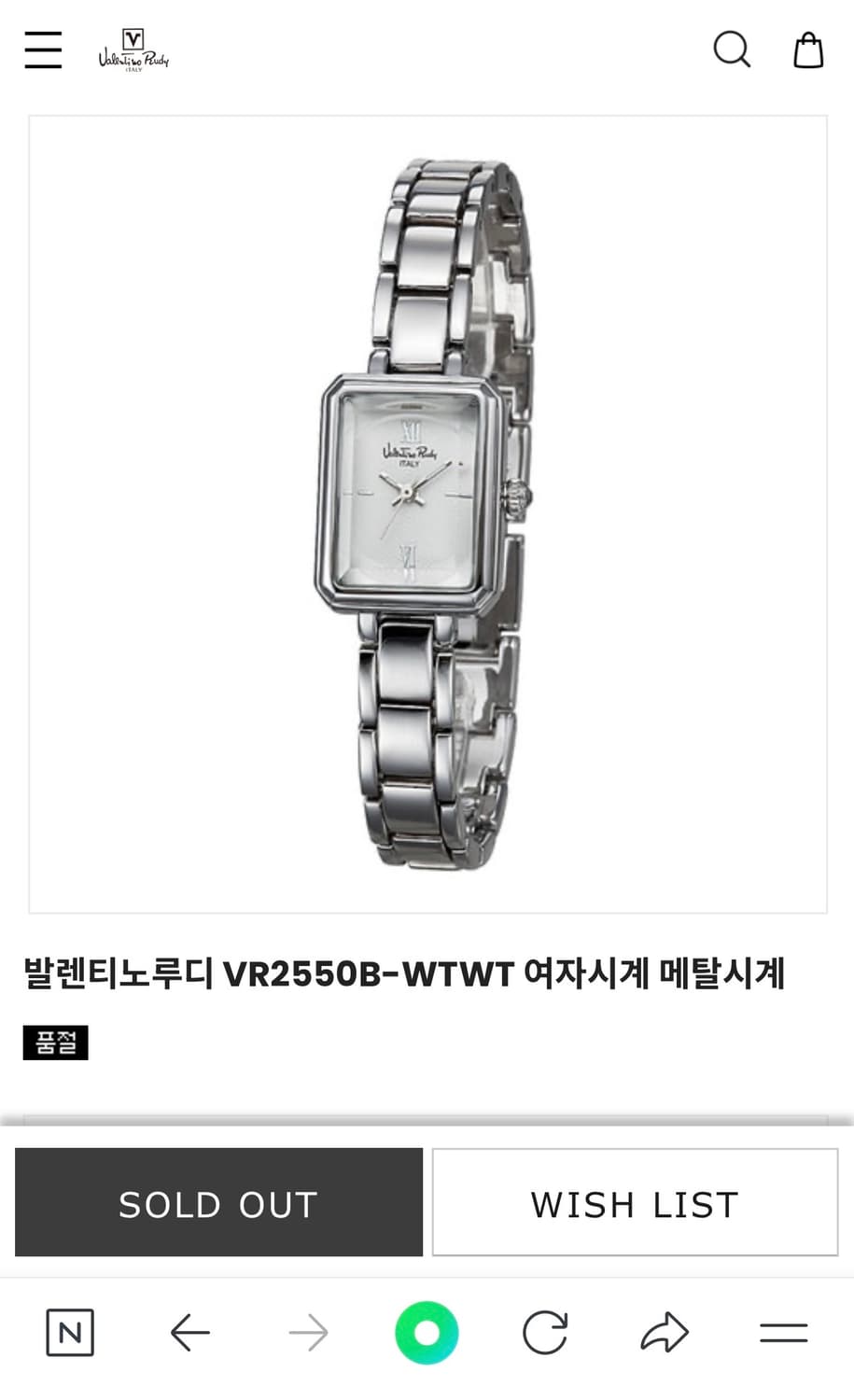 (택포)발렌티노 메탈 여성시계 상품이미지1