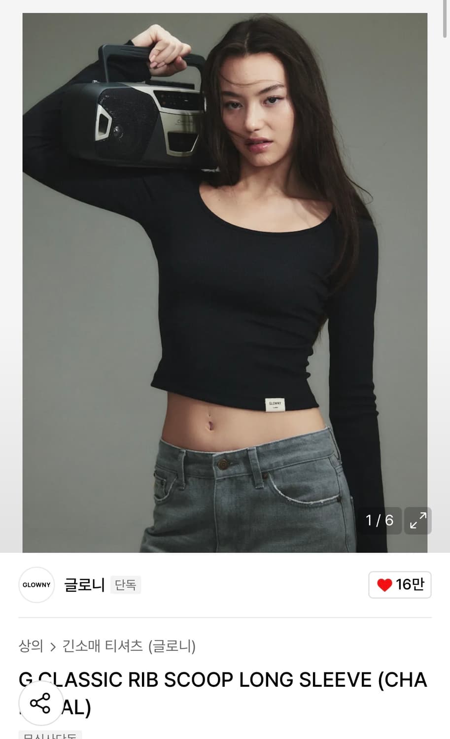 Glowny g classic rib scoop long sleeve  상품이미지1