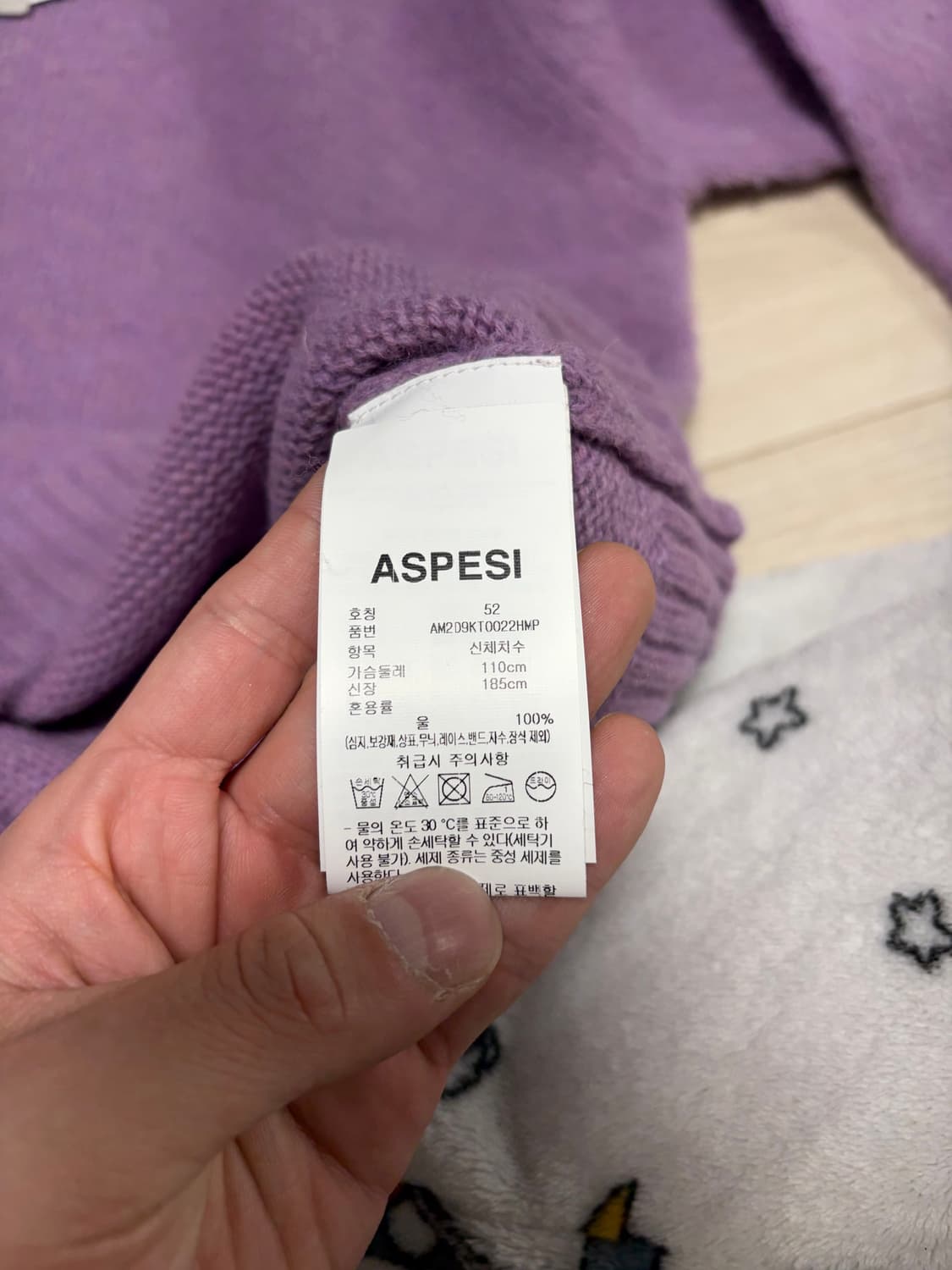 아스페시 헤어리 울 니트 L사이즈 새상품 상품이미지4