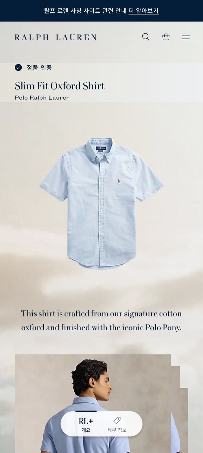 [거의 새것] 폴로 랄프로렌 반팔 셔츠 남방 L 상품이미지3