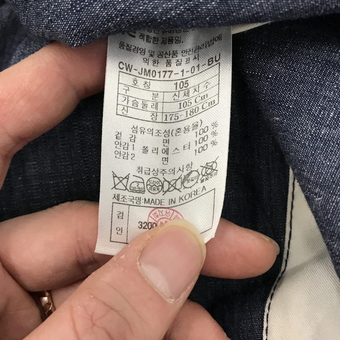 커스텀멜로우 샴브레이 블레이저자켓 [105슬림] 상품이미지6