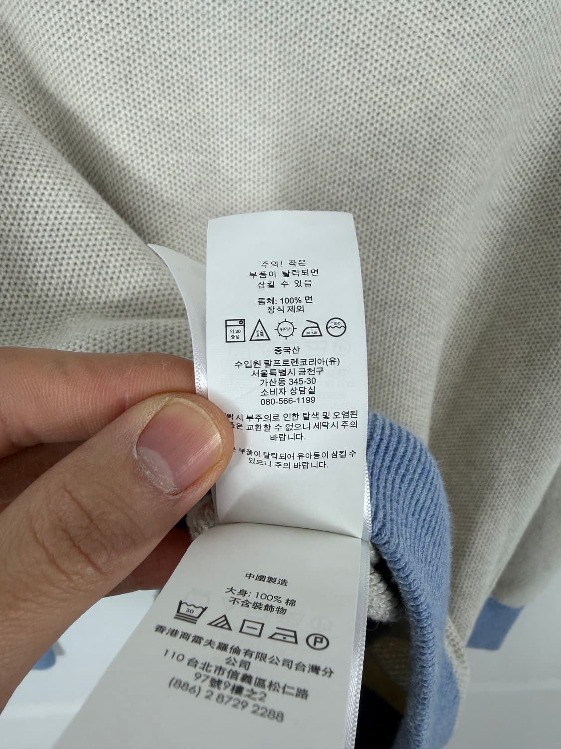 a36) 폴로랄프로렌 포니 와플니트 상품이미지5