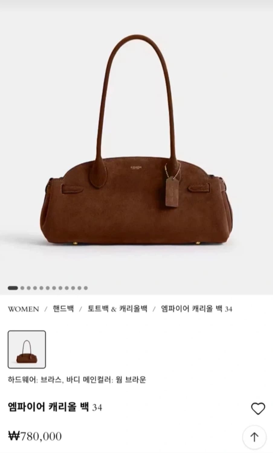 코치 엠파이어 캐리올 백 34 브라운 상품이미지1