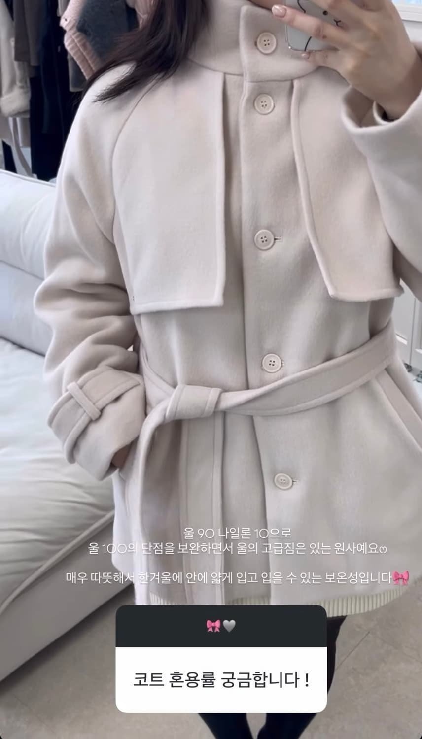 벨리아르 트렌치 울 코트 블랙 상품이미지4