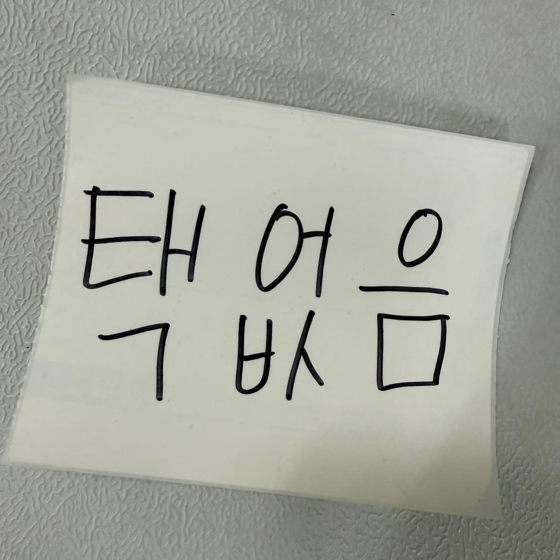 [F] 빈티지 블루 볼캡 1226T1 상품이미지5