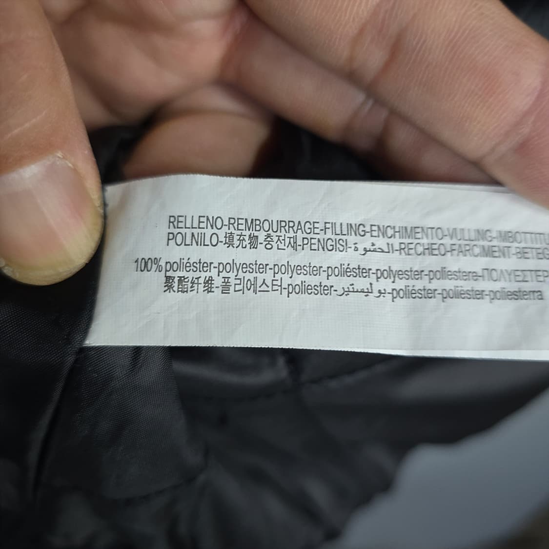 버쉬카(Bershka) 컬러블록 플리스 안감 자켓 XL 상품이미지8