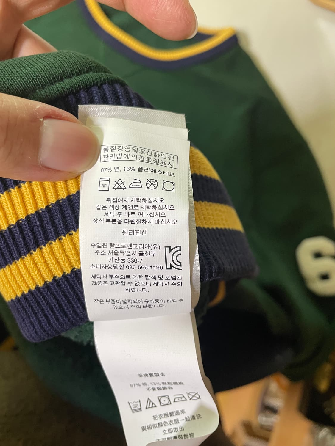 폴로 랄프로렌 50주년 타이거 맨투맨 상품이미지4