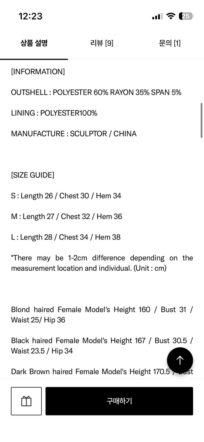 [미사용]Sculptor 도트 홀터넥 탑 상품이미지5