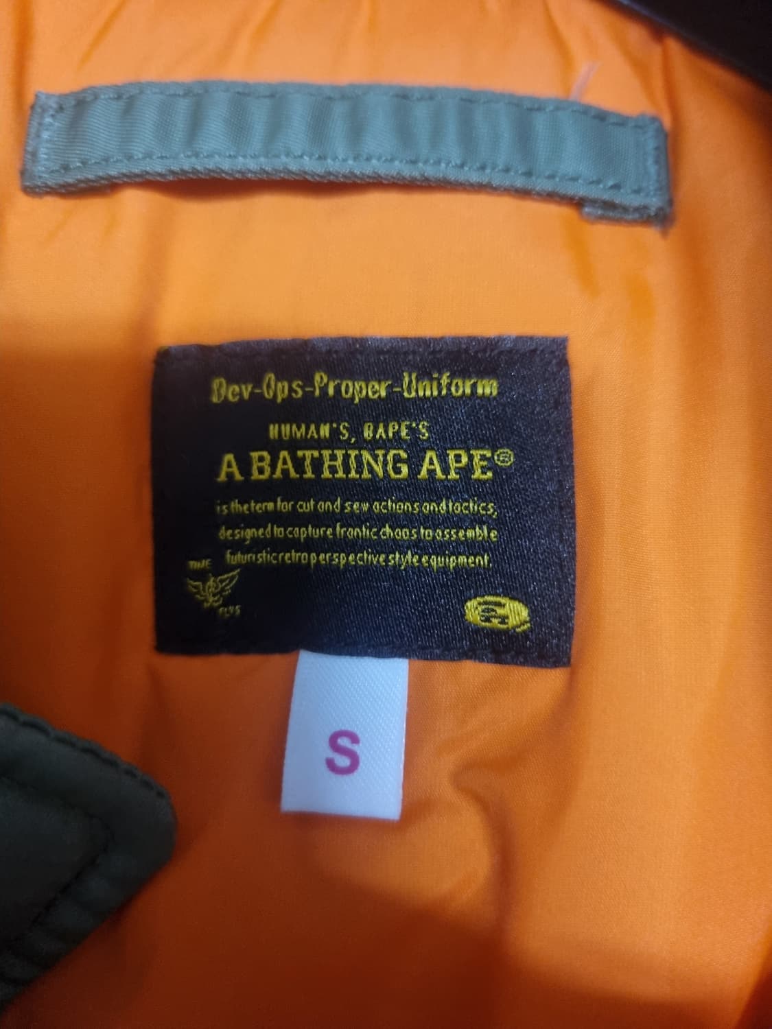 [판매] 베이프 BAPE 샤크 타이거 하프 ma-1 자켓 상품이미지5
