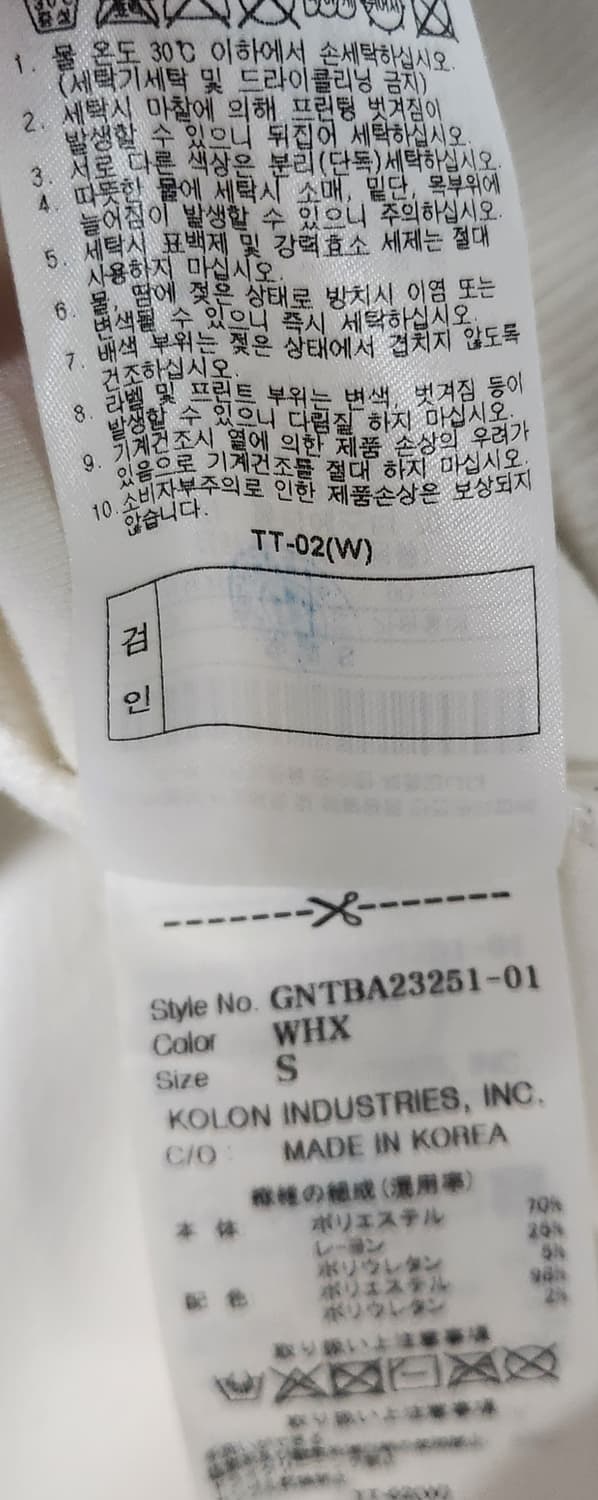 지포어 골프 맨투맨 90 상품이미지5