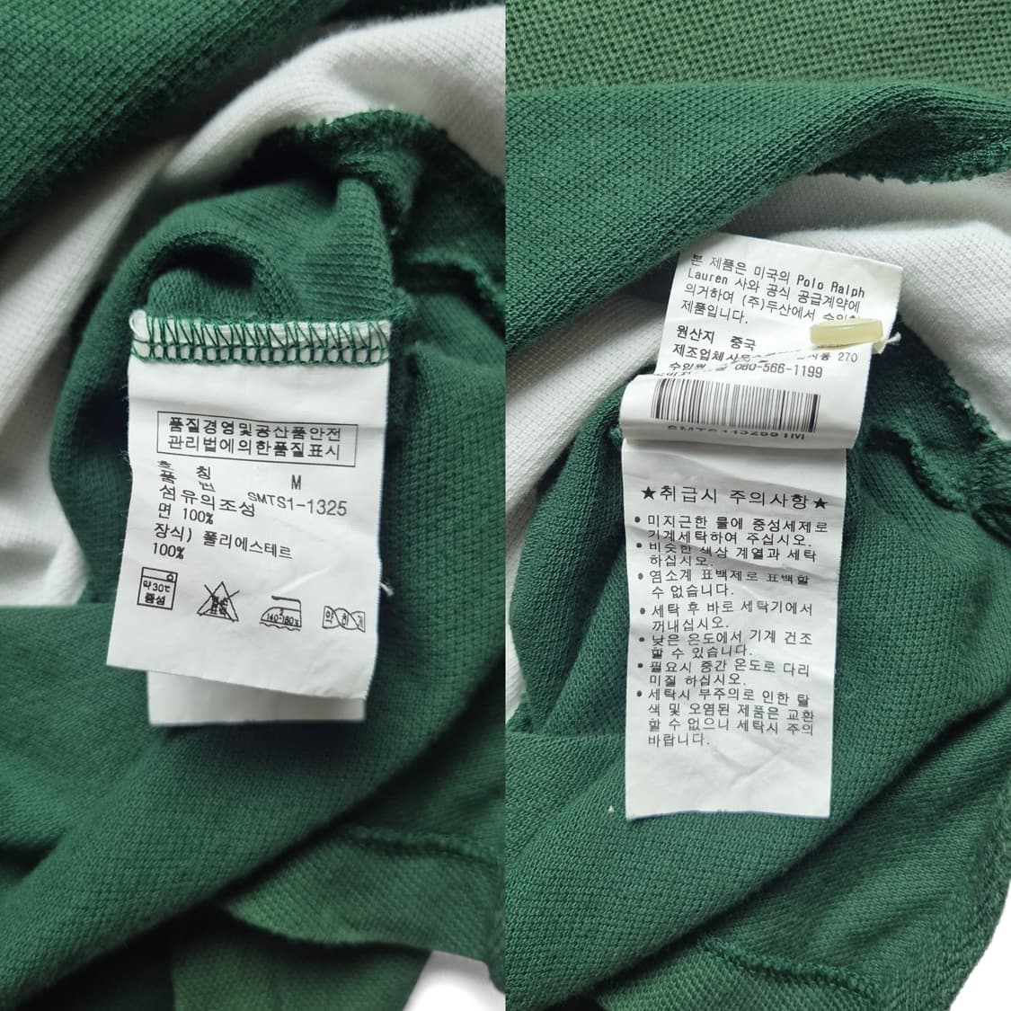 [M] 폴로 랄프로렌 빅포니 PK카라티 그린 상품이미지9