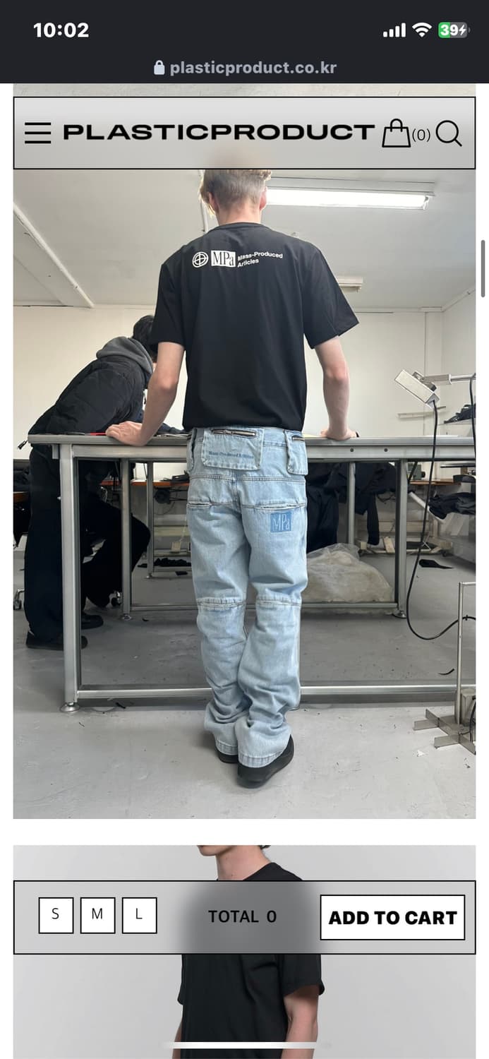 플라스틱 프로덕트 MPa BAG PANTS (STEEL BLUE) 상품이미지1
