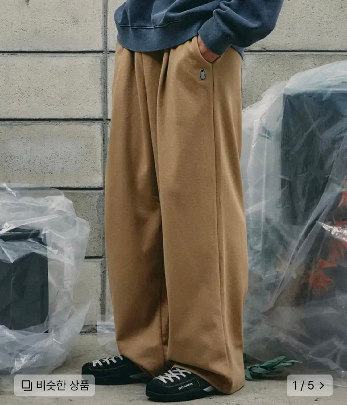 가까이 유니언즈 와이드 스웨트팬츠 베이지 상품이미지1