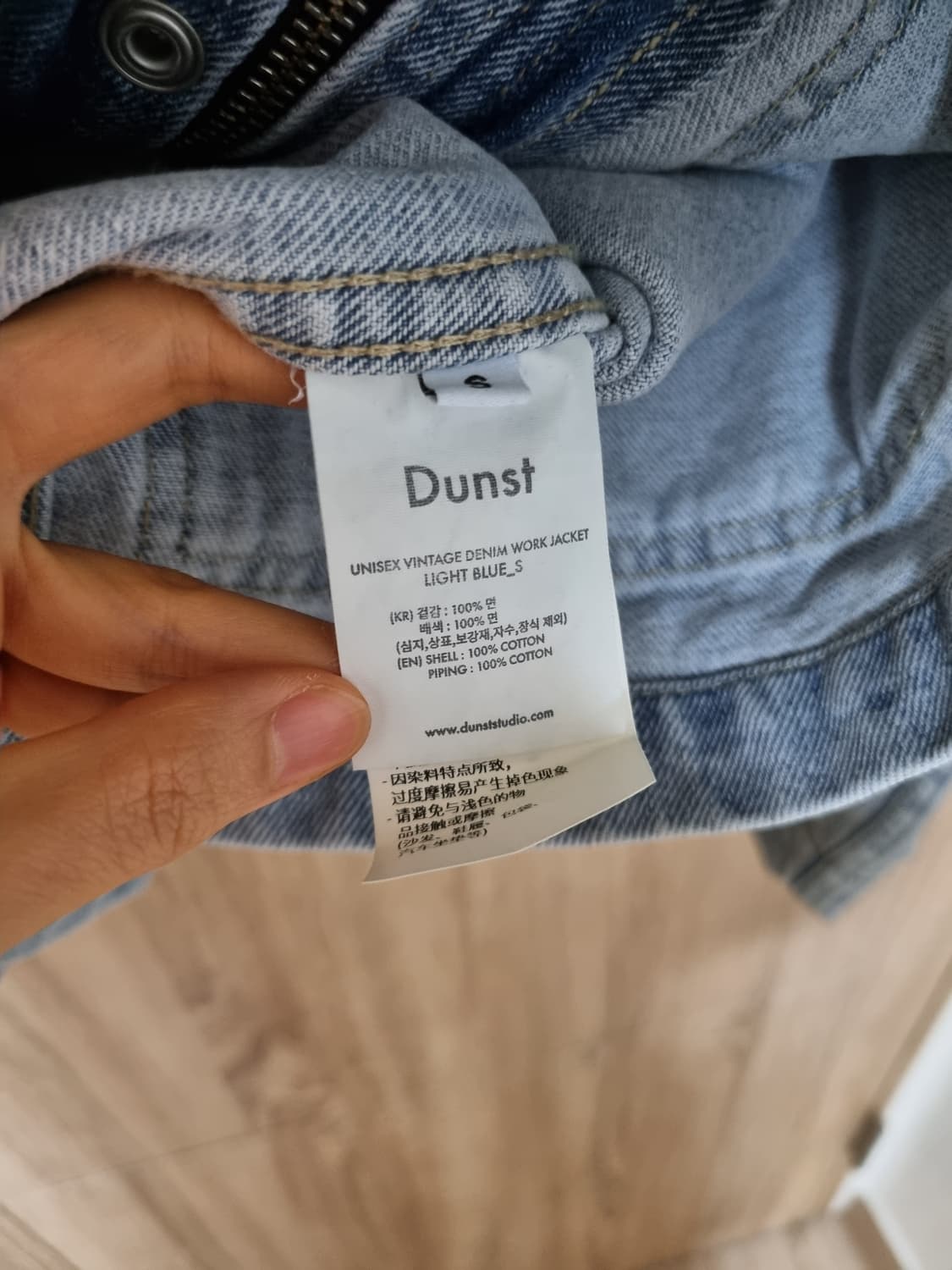 던스트 데님자켓 워크자켓 상품이미지6