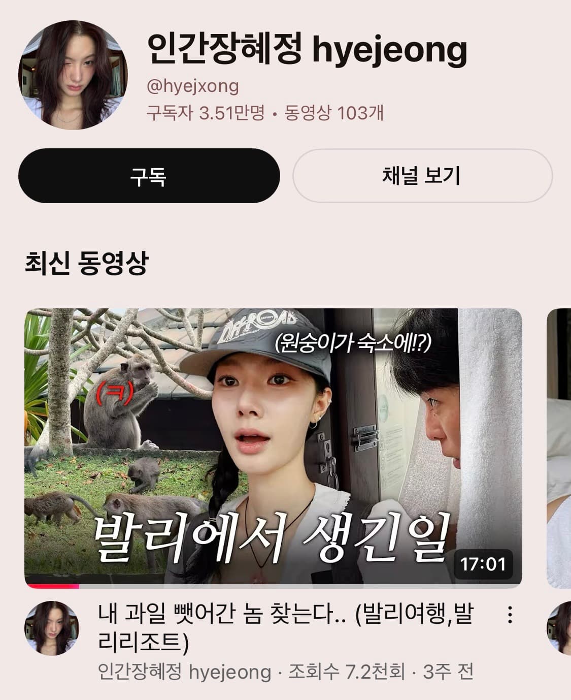 새티스파이 플라이트실크 러닝 캡 블루 상품이미지1