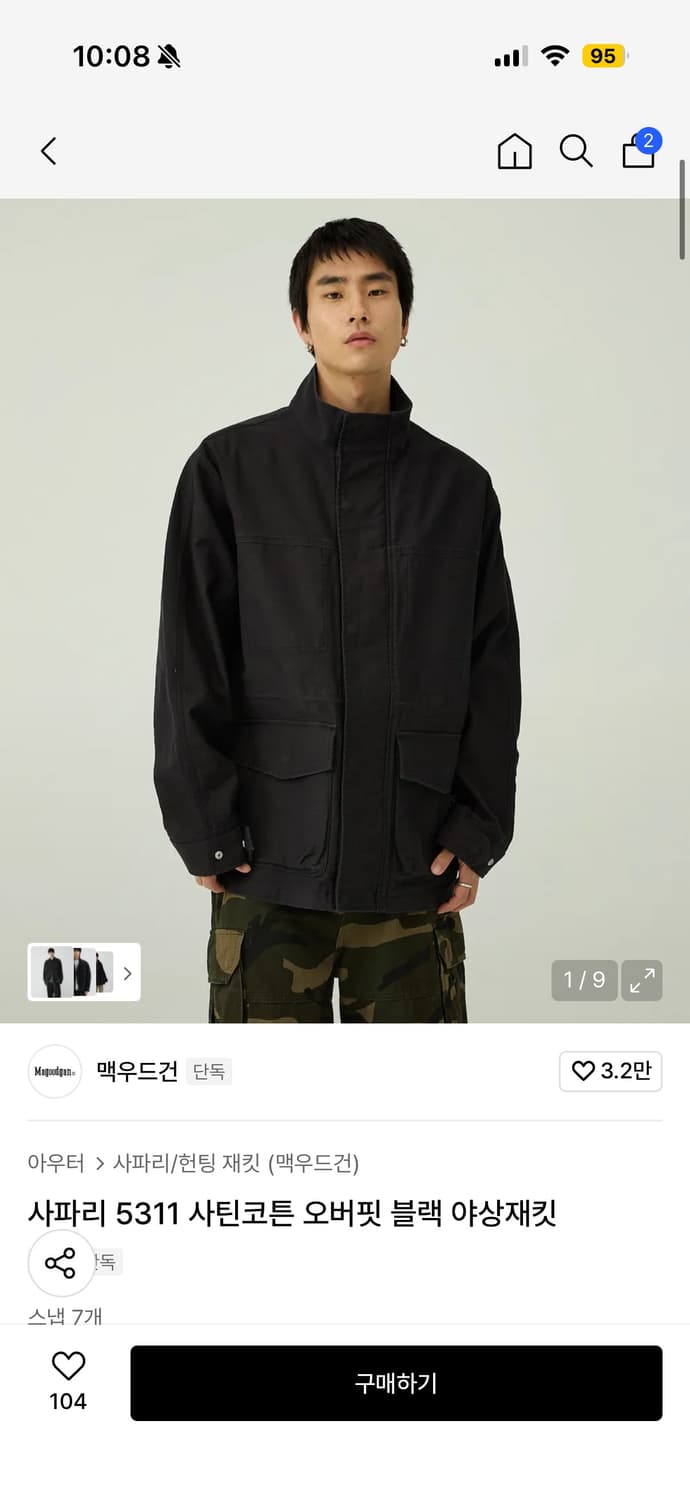 맥우드건 코튼 야상재킷 상품이미지1