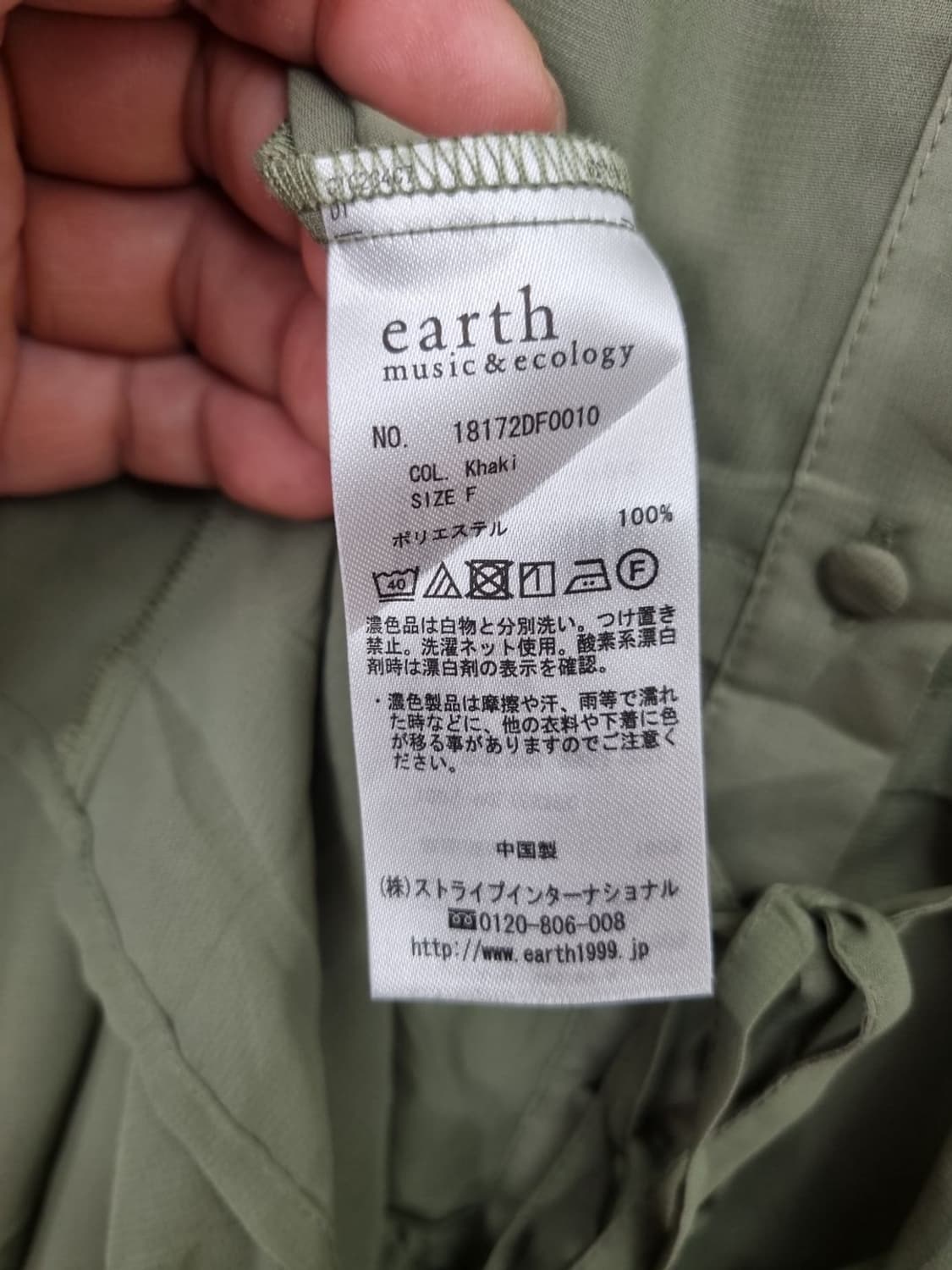 어스뮤직앤에코로지 카키 쉬폰 원피스 상품이미지9