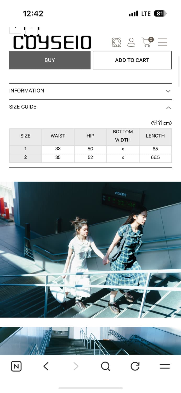 코이세이오 셔링 미디 스커트 체크 상품이미지2