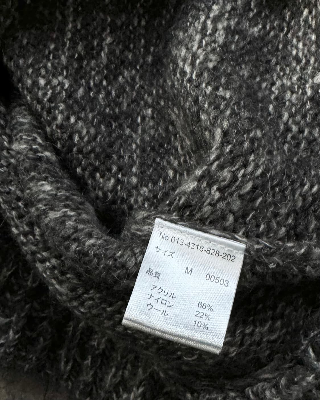 울 블렌디드 니트 가디건 상품이미지5