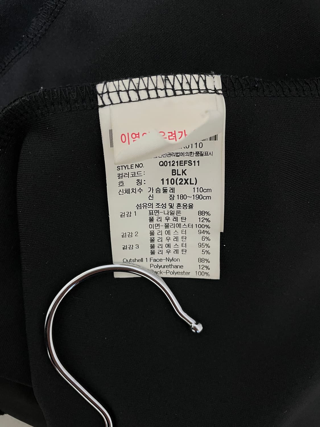 르꼬끄 스포르티브 절개 라운드넥 긴팔 티셔츠 110 상품이미지5